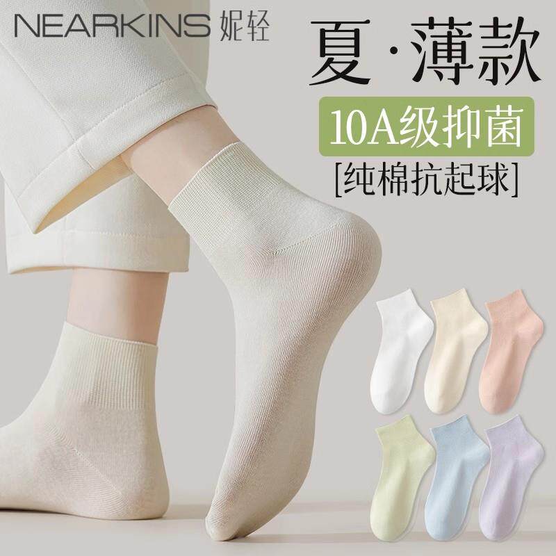 纯棉袜子春夏季薄款100%全棉女无骨吸汗短袜女士月子袜白色夏天