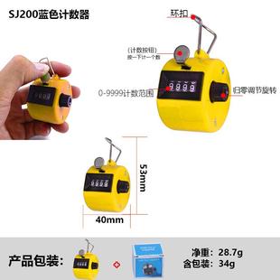 楚达迷你计数器塑料统计人数 人流机械多色可选儿童玩具计数器