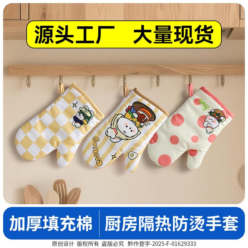 可爱烘焙手套烤箱专用手套厨房防滑耐磨微波炉防烫加厚隔热手套