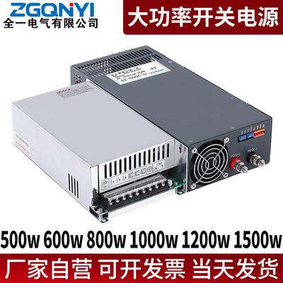 大功率开关电源直流1000w1500w3000w6000W24v48V220v大功率电源
