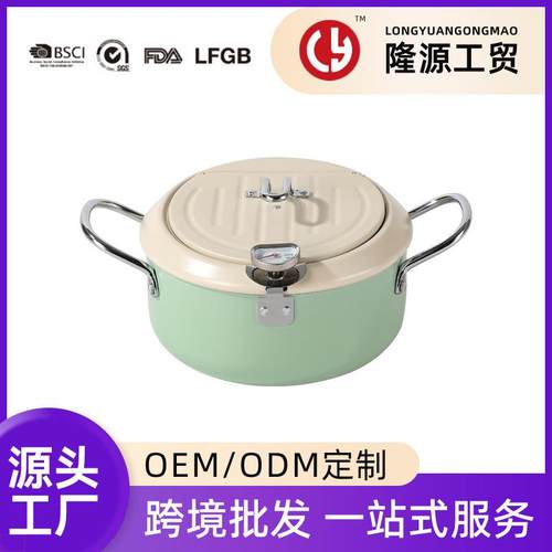 跨境爆款日系油炸锅现货铁质控温带温度计省天妇罗油炸锅翻盖
