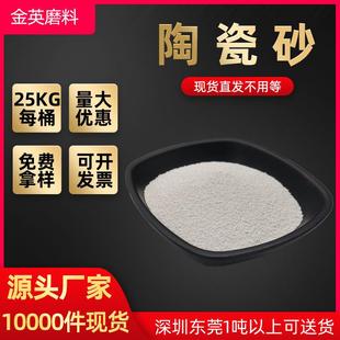 氧化锆陶瓷砂 B120B170B205耐用喷砂陶瓷砂 喷砂机用陶瓷砂锆砂