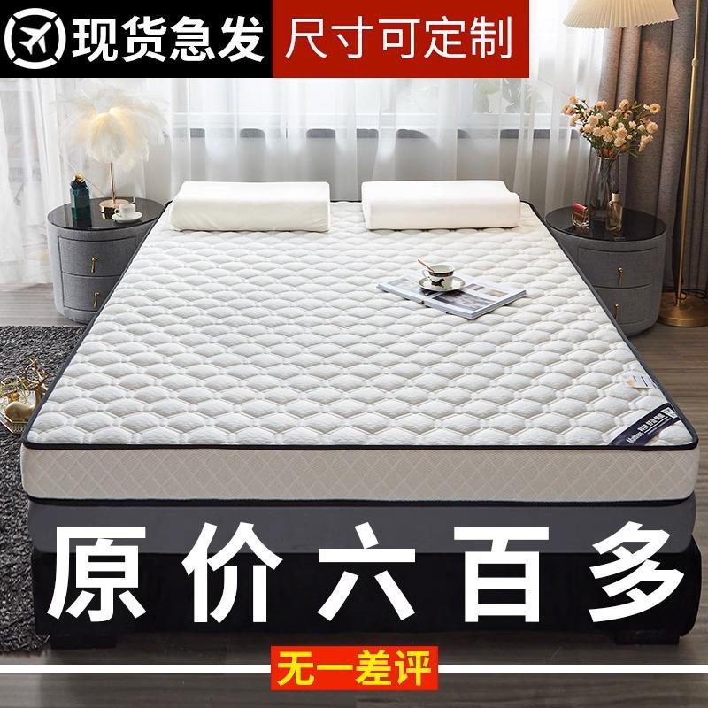 床垫宿舍学生单人记忆棉垫子软垫租房专用床垫子海绵垫厂家