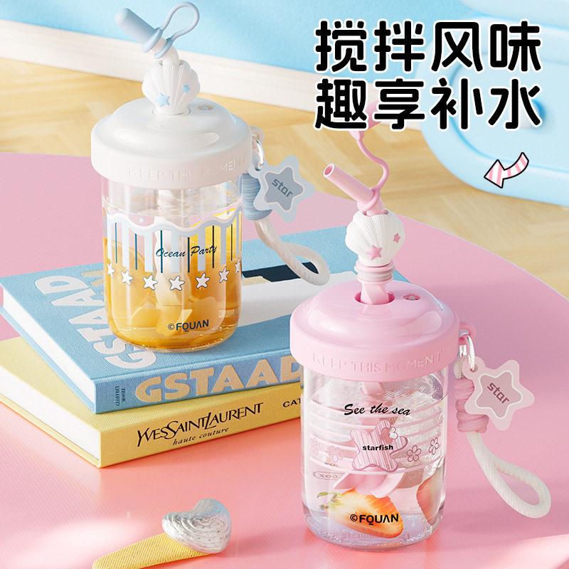 米贝搅拌杯耐温PC透明塑料杯学生手提便携卡通吸管杯创意随手杯