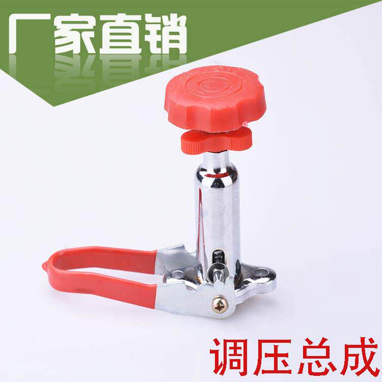 大量供应加厚上下调压总成 高压三缸柱塞泵调压阀回水座总成