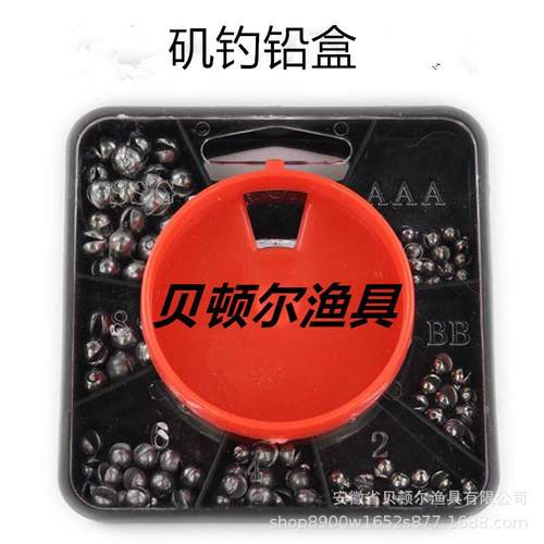 148g铅盒咬铅配重铅盒装夹铅矶钓咬铅盒装铅坠盒装铅盒工厂