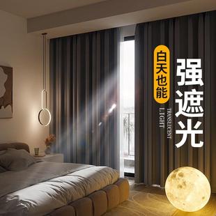 客厅成品卧室飘窗防晒遮阳布阳台隔热 全遮光高精密窗帘2023年新款
