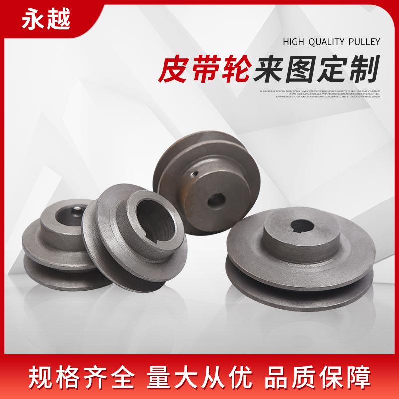 厂家三角皮带轮A型微耕机铸铁传动轮减速机皮带轮变速