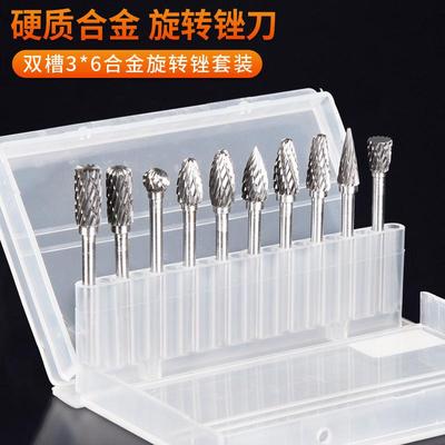 3*6钨钢硬质合金旋转锉铣刀磨头金属打磨头根雕扩孔工具耐磨强