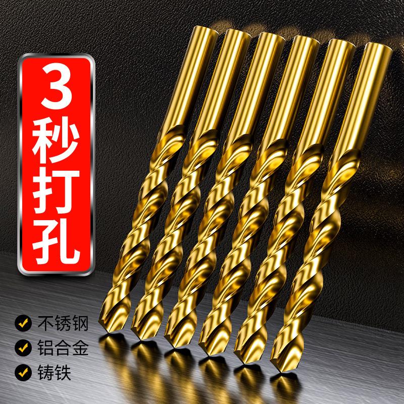 整套高硬度加长圆柄6542高速钢麻花钻 工业级高硬度含钴麻花钻