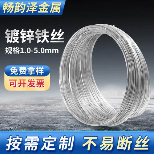 镀锌铁丝冷拔丝软白铁丝建筑捆绑扎丝工地大棚葡萄架绑丝打包铁丝
