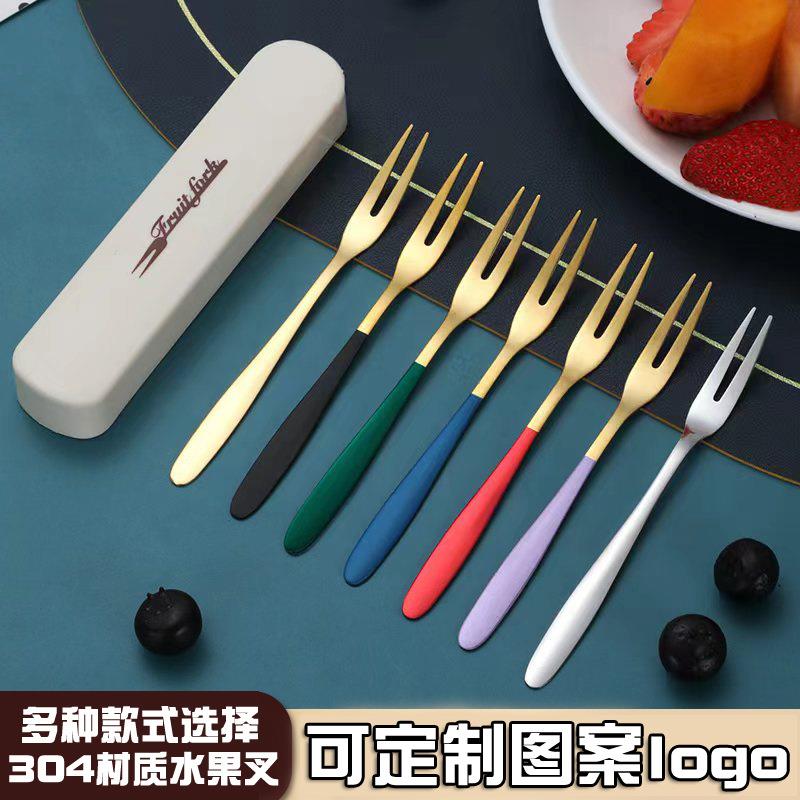 304不锈钢水果叉西餐蛋糕二齿小叉子甜品点心叉水果签带便携盒子