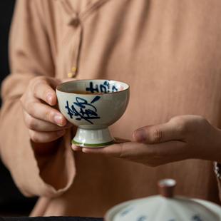 功夫茶小茶杯陶瓷高足品茗杯草木灰敬茶杯 复古主人杯单杯中式
