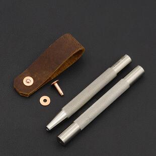 陨铁纹固定式 杆DIY手工皮艺工具 红铜铆钉工具9号12号美式 铆钉安装