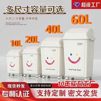 带轮子垃圾桶可移动滑轮大号30升50家用厨房商用大容量无盖免弯腰