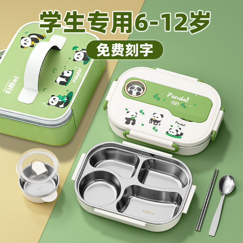 食品级316不锈钢保温分格饭盒