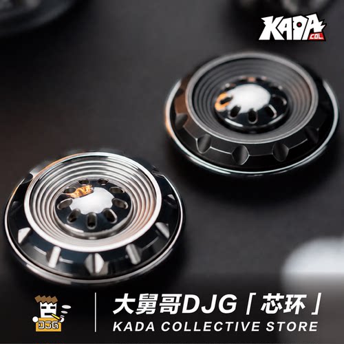 大舅哥DJG「芯环」指尖转子陀螺EDC棘轮金属玩具解压铃声黑科技