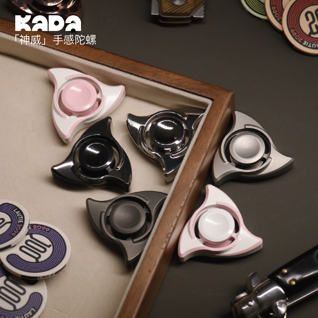 KADA EDC 「神威 KAMUI 」手感陀螺解压玩具办公室好物