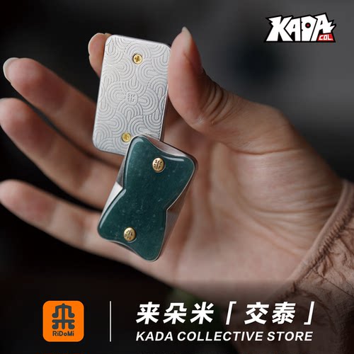 来朵米「交泰」翡翠面板花式无限位推牌EDC解压玩具无事便推牌