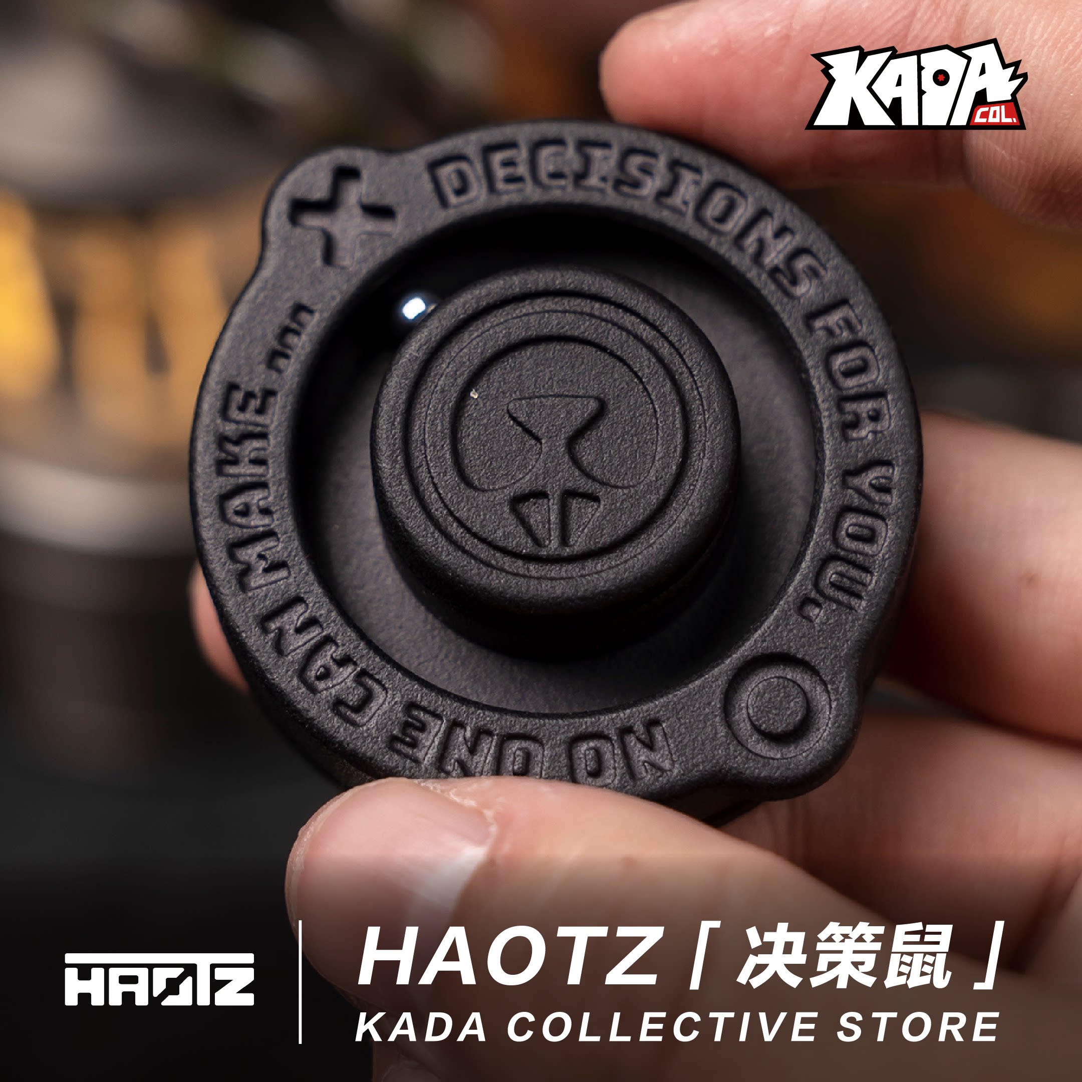 HAOTZ「决策鼠」黑科技桌面EDC玩具
