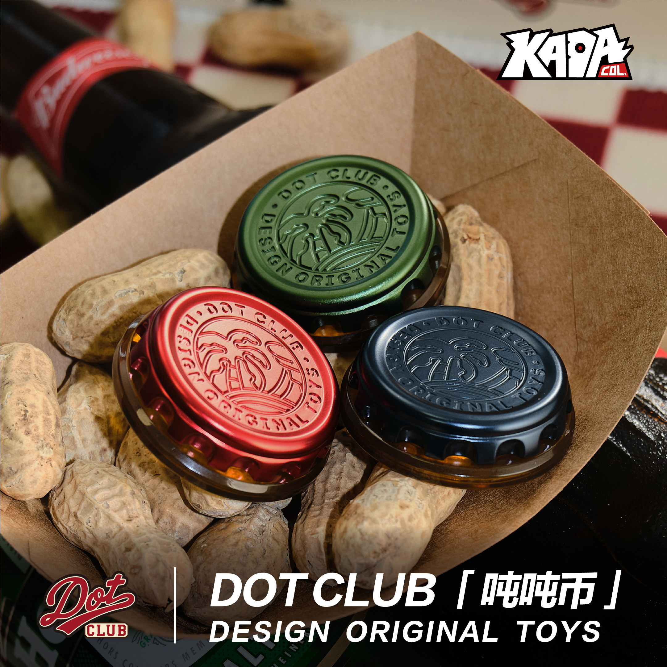 【小众礼物】DOT吨吨币解压玩具