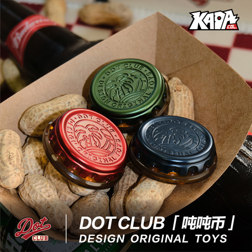 【小众礼物】DOT吨吨币解压玩具