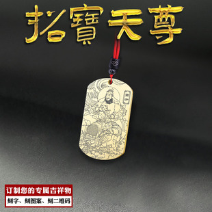 招宝天尊箫升吊坠五路财神萧生神像东路财神爷挂件男女款定制项链