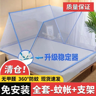 可折叠蚊帐免安装 单人宿舍上下床铺家用卧室移动 户外便携式 一体式