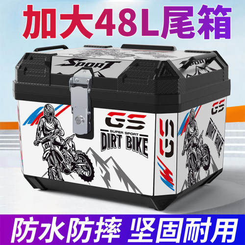 电动车后备箱通用大容量雅迪爱玛台铃加厚防水摩托车尾箱外卖箱