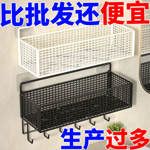 【清仓处理】免打孔置物架