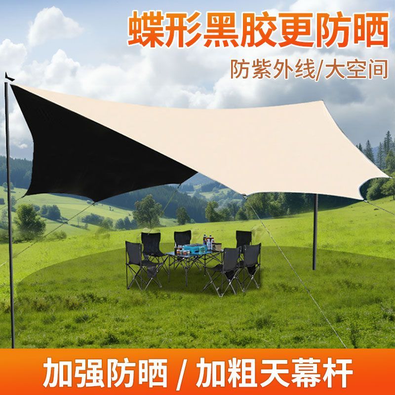 户外装备黑胶天幕帐篷加厚露营遮阳棚防雨风地摊海滩四杆新型一体