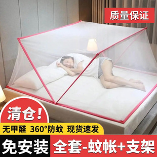 免安装 室内学生宿舍加密蚊帐神器 蚊帐家用2025新款 可折叠便携式