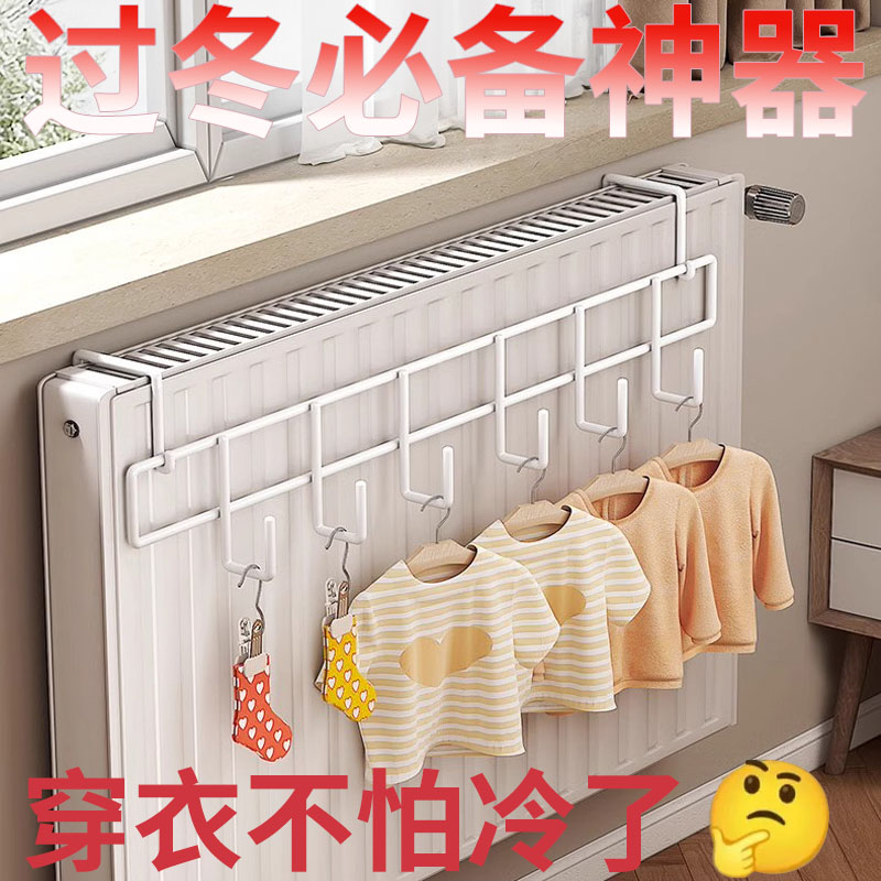 暖气片置物架暖气挂钩