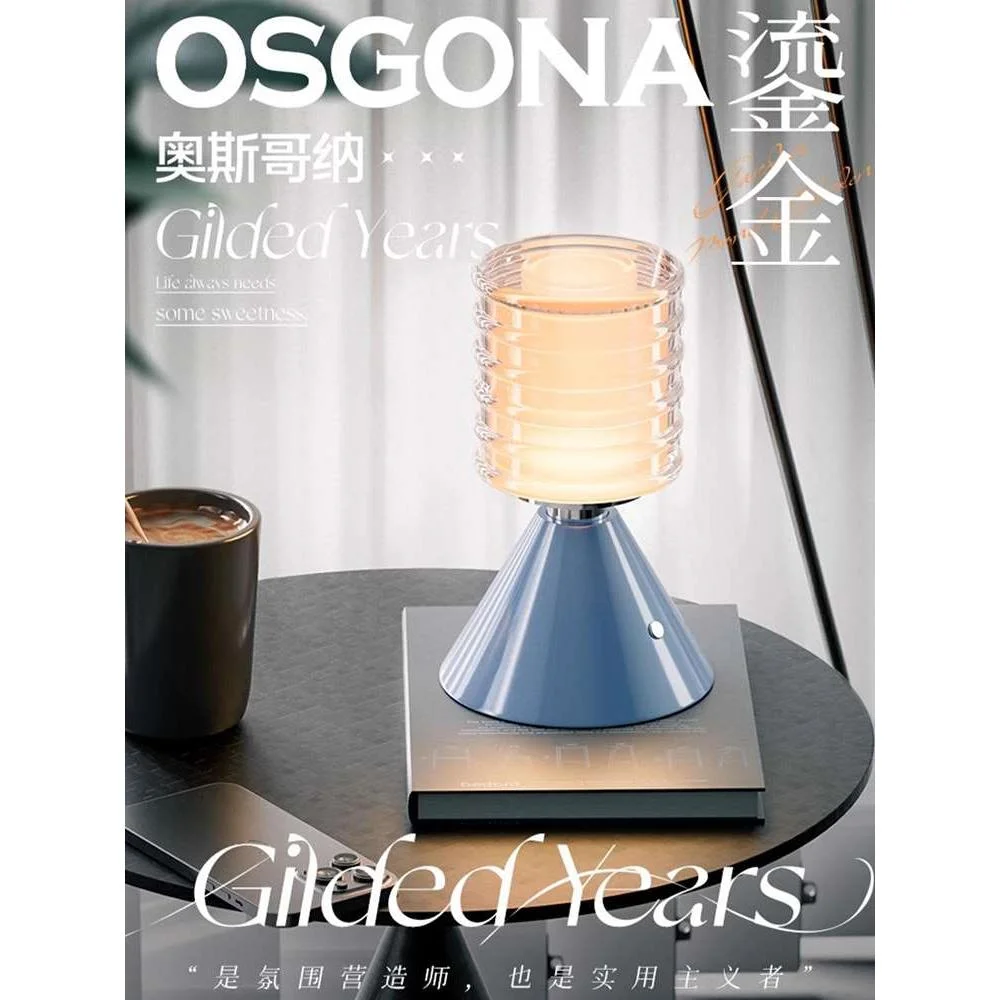 奥斯哥纳︱水晶台灯摆件浪漫高感级卧室氛围床头睡眠小夜灯︱新品