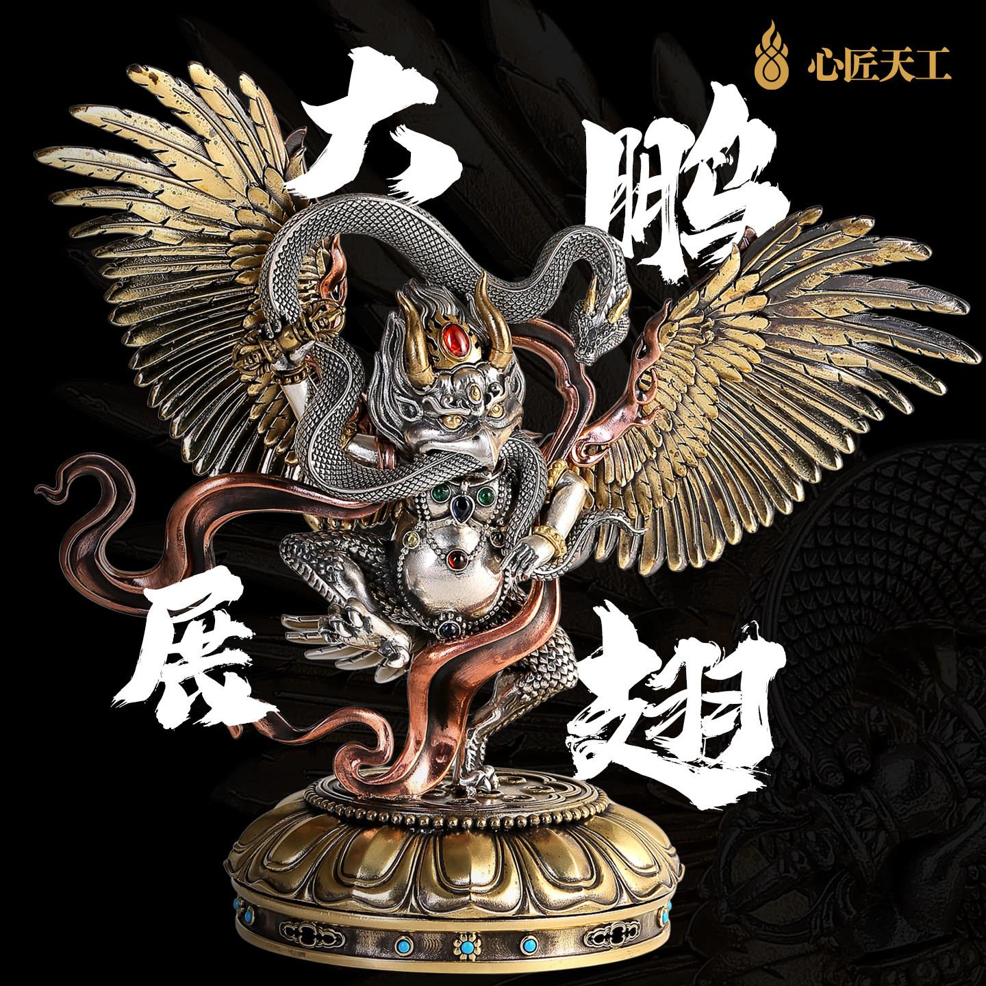 藏式金翅大鹏鸟高级感工艺术品香炉客厅办公桌装饰品桌面纯铜摆件