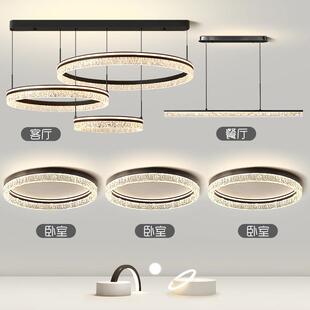 意式客厅吊灯轻奢高级感极简大厅主灯2025年新款灯具全屋套餐组合