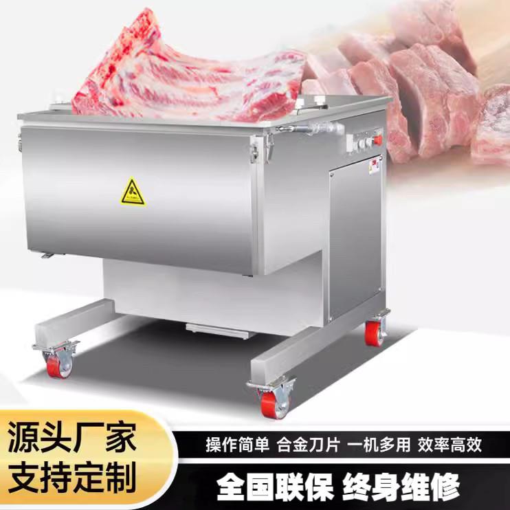 全自动切排骨机商用新鲜肉条切块机冷冻肉排切猪蹄脊骨大排剁块机