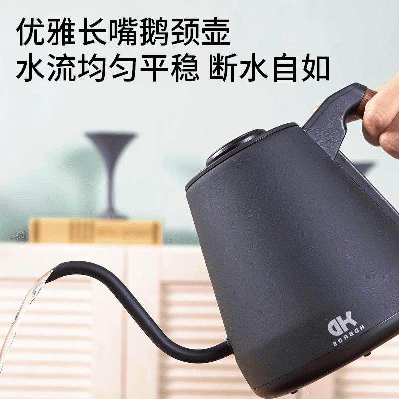 HDBROS电热水壶小型家用煮水烧水壶泡茶专用功夫茶长嘴咖啡手冲壶