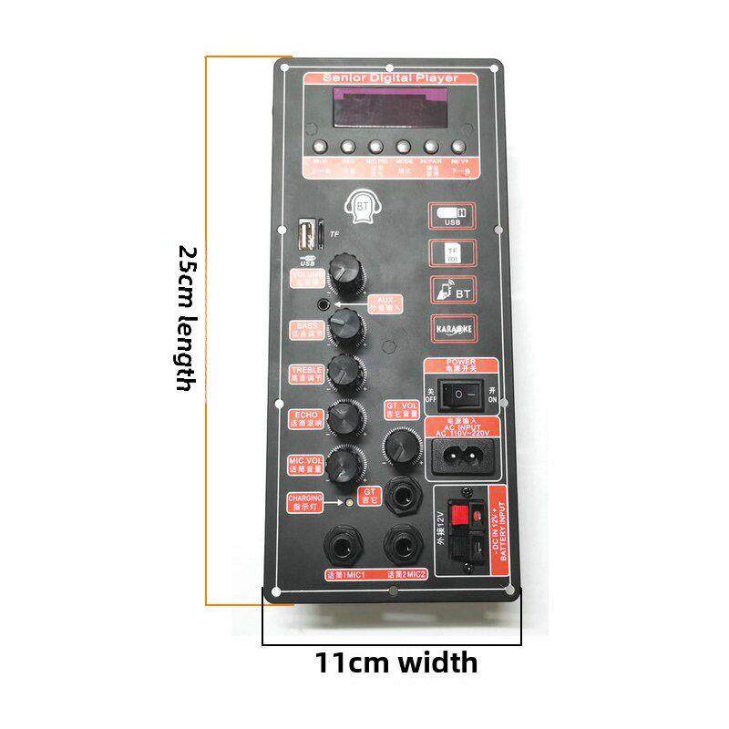 8-15寸大功率功放板户外广场舞拉杆移动电瓶音响功放板主板带蓝牙