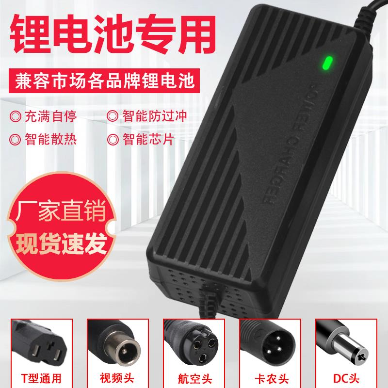 锂电池电动车充电器48V2A60V36V72V3A电动车智能滑板车代驾车通用