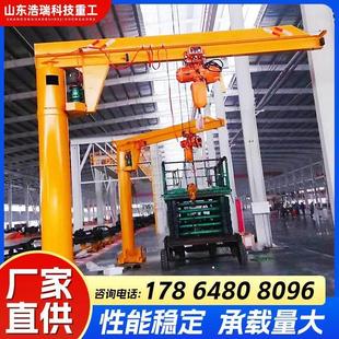 悬臂吊起重机立柱式 摇臂起重机 360度电动旋转单臂吊1吨2吨定柱式