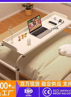 床上双人桌卧室懒人跨床桌可升降学生学习桌可移动书房办公护理桌