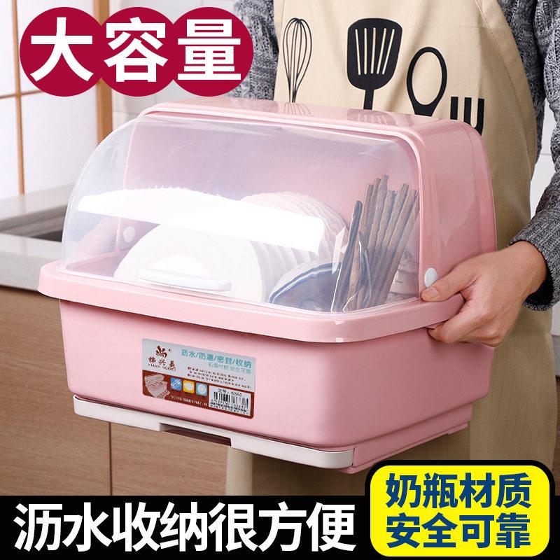 碗筷收纳箱带盖子大容量装放碗筷收纳盒沥水双层家用防蟑螂大号碗
