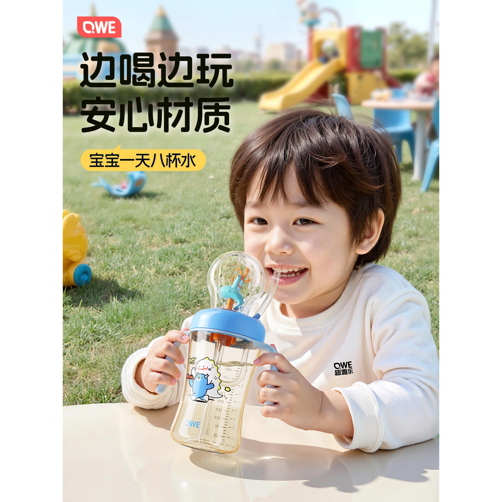 儿童水杯鲸鱼喷水杯宝宝吸管杯3-5岁以上幼儿园家用喷泉喝水杯子