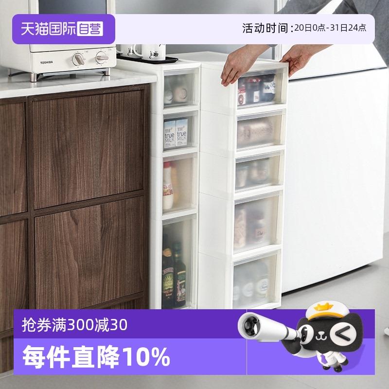 【自营】JEJ日本进口夹缝收纳柜抽屉柜多功能窄柜厨房缝隙收纳柜