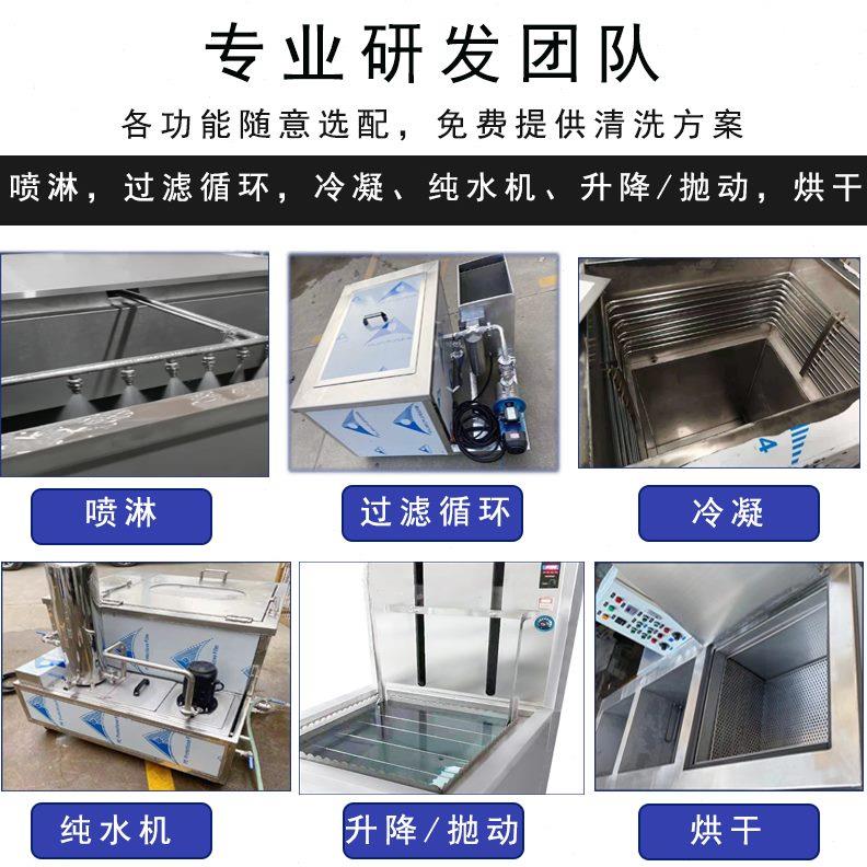大功率超声波清洗机大容量工业级发动机五金除锈设备清洁机器厂家