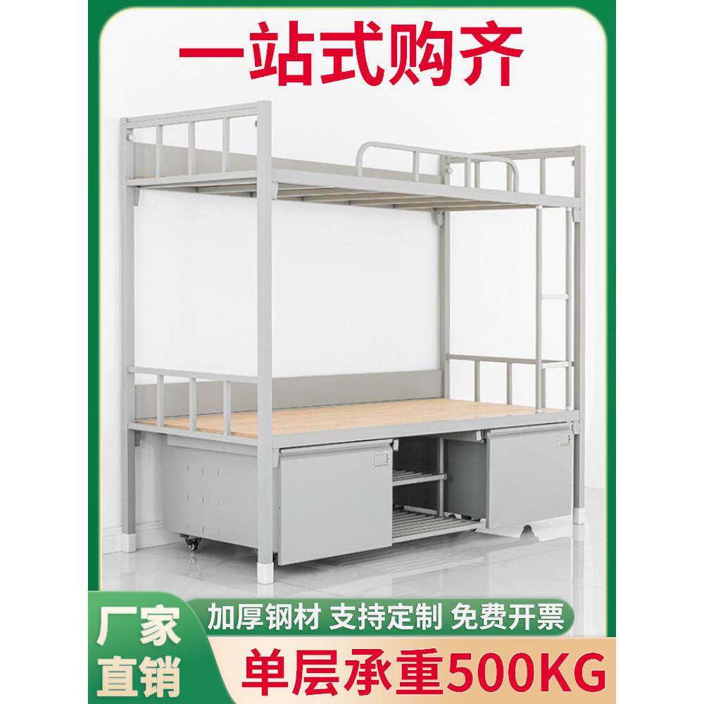 加厚14标准制式双人床铁艺上下铺单位监舍营房营具桌椅单人高低床