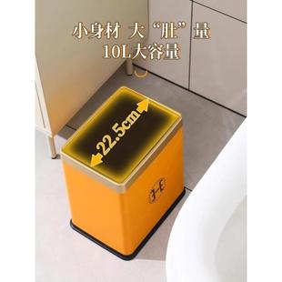 新疆西藏 家用客厅轻奢厨房卧室高颜值大容量厕所长 包邮 垃圾桶新款