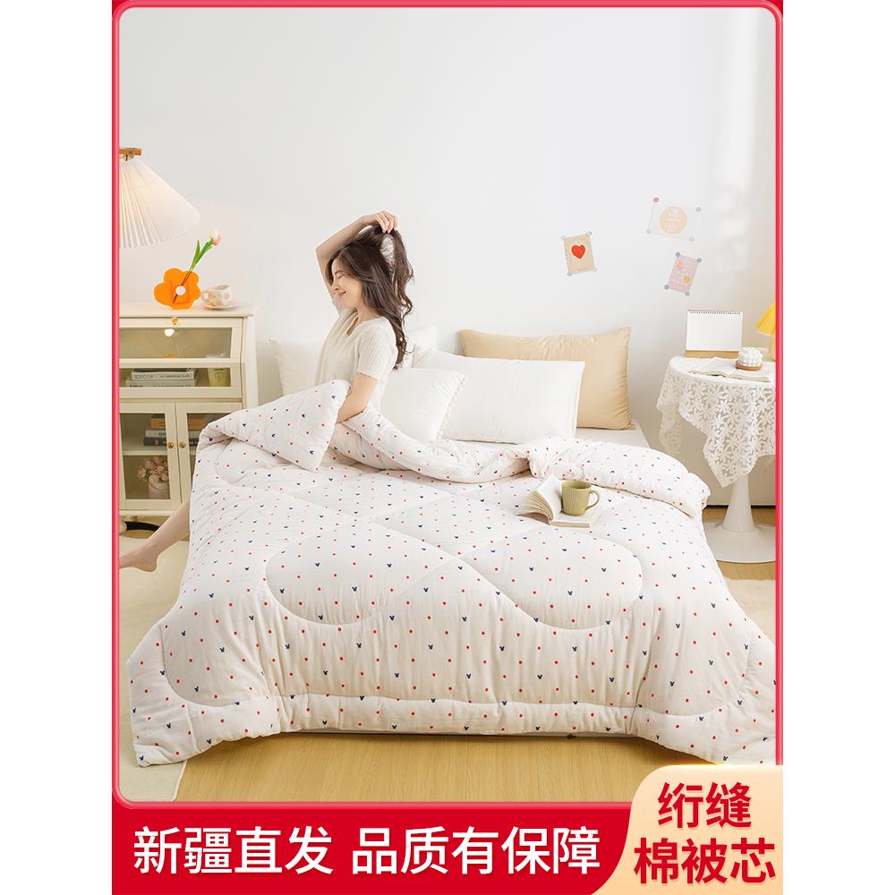 新疆棉花被包布绗缝被子纯棉花被芯垫被褥子冬被保暖加厚手工天然