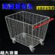 超市理货车网篮购物车仓库拣货车物流周转车带轮网格车仓储笼